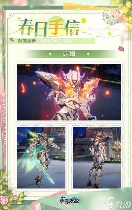 流萤最新强度爆料,实力升级，战力再攀高峰！