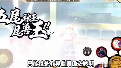 六道技能爆料大全最新版,揭秘最新版神秘技能，畅享无尽战斗盛宴